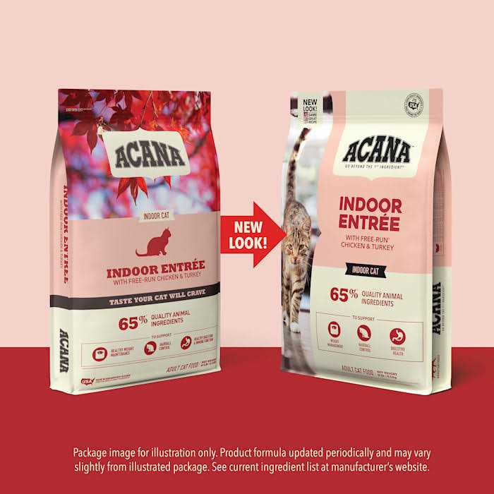 Indoor Entree Dry Cat Food O231637